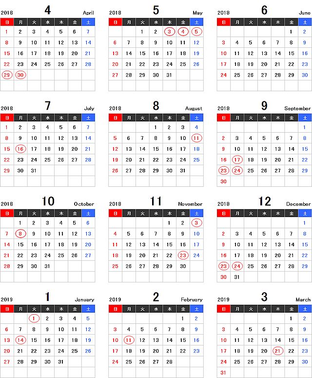 2018年度（平成30年度）４月始まり年間エクセルカレンダー