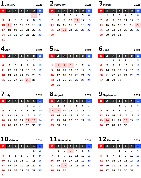 ぜいたく 21年カレンダー アンジロナメガ