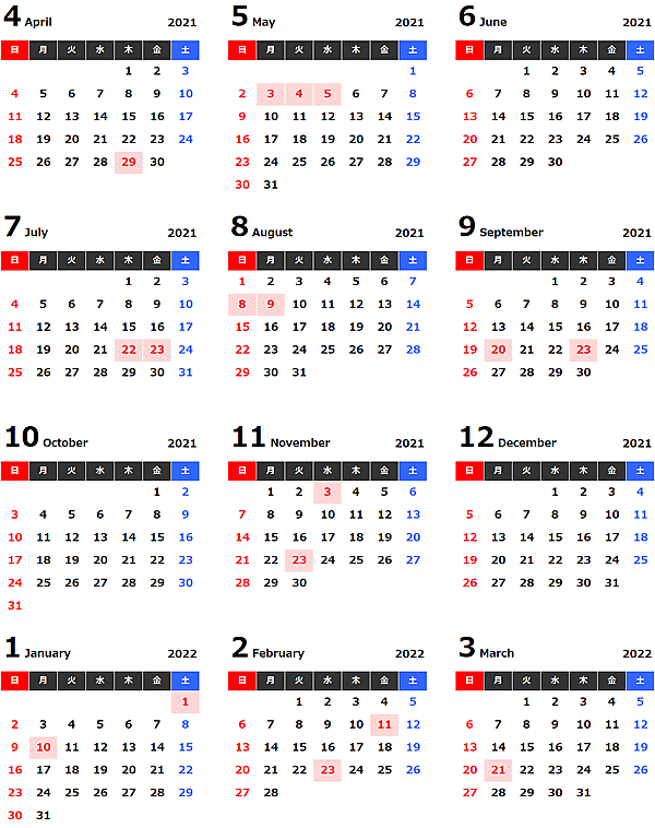 ダウンロード済み 27年度カレンダー 無料 ただ素晴らしい花