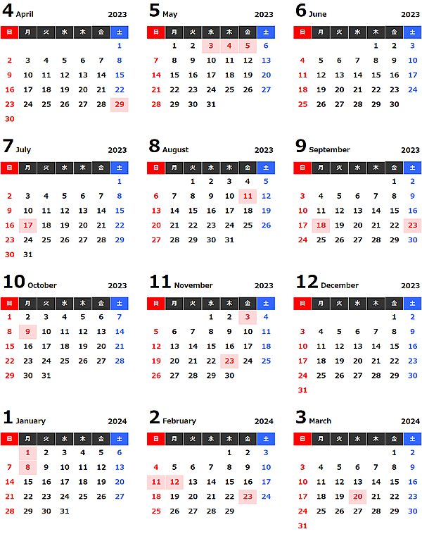 2023年度４月始まりエクセル年間カレンダー