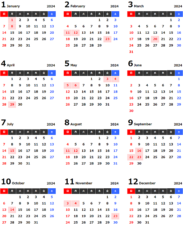 2024年エクセル年間カレンダー