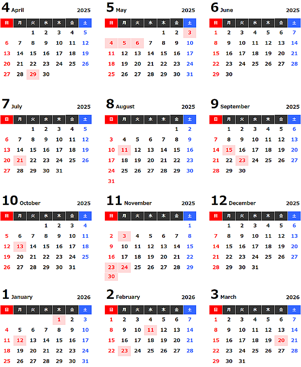 2025年度４月始まりエクセル年間カレンダー