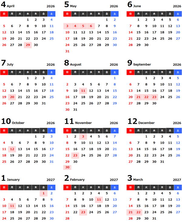 2026年度４月始まりエクセル年間カレンダー