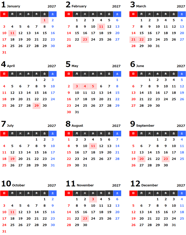 2027年エクセル年間カレンダー