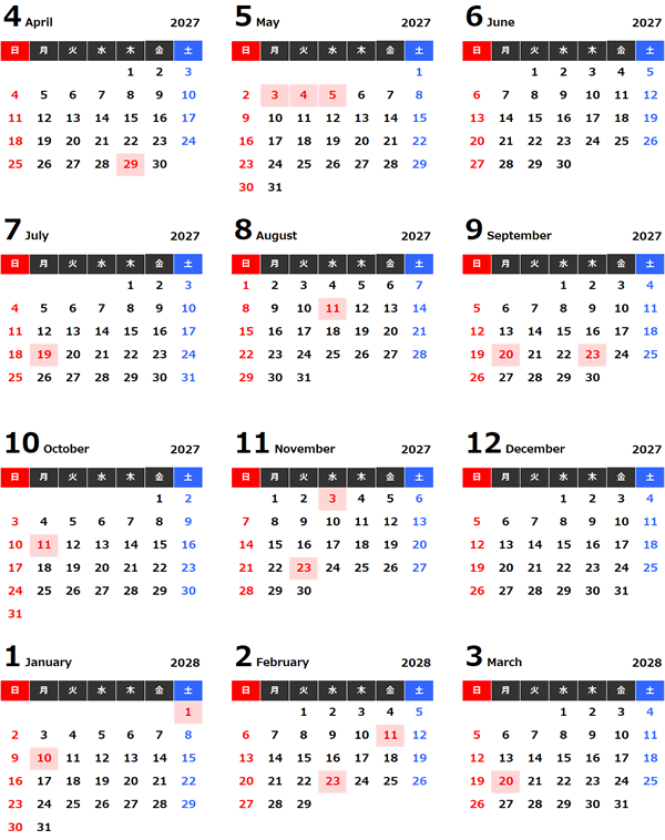 2027年度４月始まりエクセル年間カレンダー