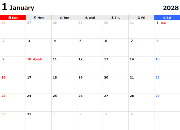 2028年エクセル月間カレンダー