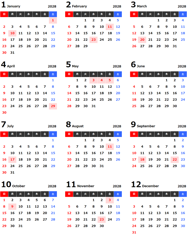 2028年エクセル年間カレンダー