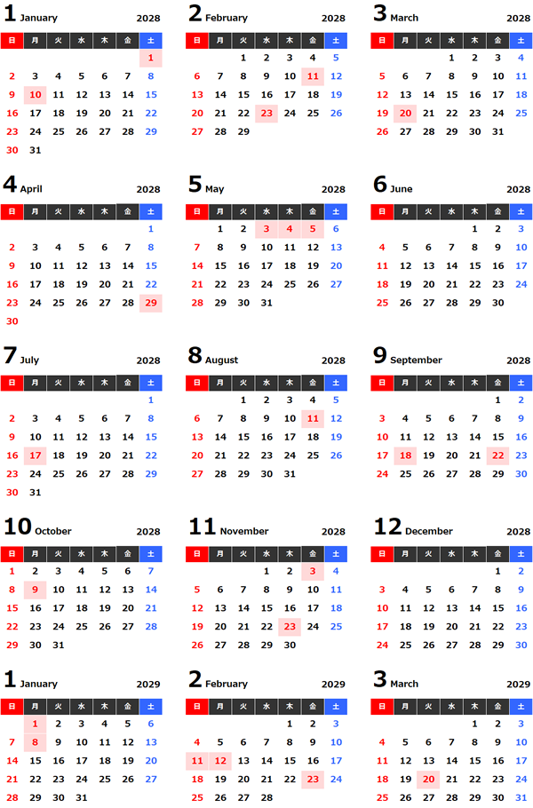 2028年度４月始まりエクセル年間カレンダー