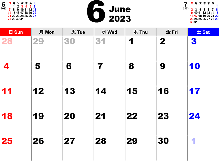 2023年6月 カレンダー