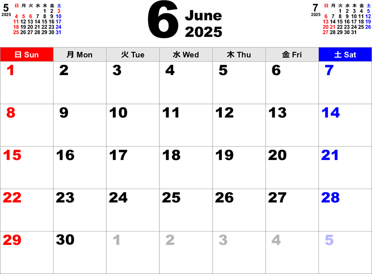 2025年6月 カレンダー