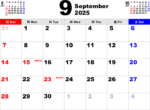 2025年9月 カレンダー